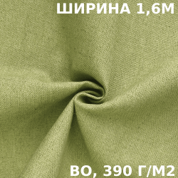 Ткань Брезент Водоупорный ВО 390 гр/м2 (Ширина 160см), на отрез  в Новотроицке
